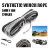 Gambar SYNTHETIC PLASMA ROPE WINCH 5mm X 15meter TALI SLING for ATV UTV SUV dari DO OFFICIAL STORE Kota Bekasi 1 Tokopedia