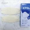 Gambar KF 94 / SEVEN PLUS / 4 PLY MEDIS / KOREAN STYLE - Putih dari PT. Mitra Medical Mandiri Jakarta Barat 19 Tokopedia
