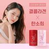 Gambar GYEOL LEMONA 2 NANO COLLAGEN POWDER + VITAMIN C (1pax isi 10 sachet) - Red (500mg), 1 pak dari Ciachiera_id Jakarta Utara 1 Tokopedia