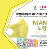 Gambar Masker Medis DuckBill Niancare 3Ply X Emikoawa - Sensi Pokana 10pcs - Pastel5Colour dari emikoawa Jakarta Utara 15 Tokopedia