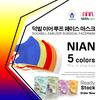 Gambar Masker Medis DuckBill Niancare 3Ply X Emikoawa - Sensi Pokana 10pcs - Pastel5Colour dari emikoawa Jakarta Utara 16 Tokopedia