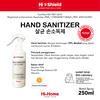 Gambar Hi-Shield Hand Sanitizer 250 ml spray dari Hi Shield Official Store Kota Tangerang 1 Tokopedia