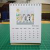 Gambar Kalender meja 2022 kucing lucu | kalender meja | fancy gift dari MIKOCI Kota Cimahi 4 Tokopedia
