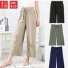 Gambar CELANA KULOT BRAND UNIQLO ORIGINAL/FASHION WANITA/CELANA PANJANG CEWEK - Coksu, M dari Zaffa24 Kab. Cirebon 1 Tokopedia