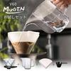Gambar Hario V60 Dripper MUGEN Starter Kit VDMU-02T-SPS dari Hario Indonesia Jakarta Utara 1 Tokopedia