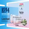 Gambar Masker Medis Niancare 4Ply KF94 10PCS Emikoawa- Evo Sensi Convex ASLI - Sky Blue dari emikoawa Jakarta Utara 21 Tokopedia