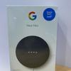 Gambar GOOGLE Nest Mini 2 / 2nd Gen / 2nd Generation 2020 Speaker RESMI TAM - Chalk dari Bhuta cell Kota Surabaya 2 Tokopedia