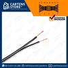 Gambar Tchernov Standar 1.0 Speaker Cable By Cartens-Store.com - Standar 2.0 dari Cartens Store Jakarta Selatan 1 Tokopedia