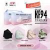 Gambar Masker Medis Niancare 4Ply KF94 10PCS Emikoawa- Evo Sensi Convex ASLI - Sky Blue dari emikoawa Jakarta Utara 4 Tokopedia