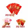 Gambar Angpao Kawin Panjang Premium Angpau Shuangshi Murah Ampau Kawin Murah - RANDOM dari MadisonShop Jakarta Barat 1 Tokopedia