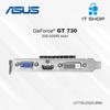 Gambar ASUS 2GB GeForce GT 730 Silent dari IT-SHOP-ONLINE Kota Surabaya 3 Tokopedia