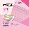Gambar Masker Medis Niancare 3ply isi 50 Surgical Mask Pastel RESMI KEMENKES - Pastel Pink dari emikoawa Jakarta Utara 4 Tokopedia