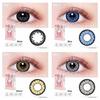 Gambar SOFTLENS X2 KPOP NORMAL 16MM KOREA BIG EYES SOFT LENS - KPOP BLACK dari Dakocan Jakarta Selatan 1 Tokopedia