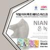 Gambar Masker Medis DuckBill Niancare 3Ply 50pcs X Emikoawa - Resmi Kemenkes - 5Colour dari emikoawa Jakarta Utara 5 Tokopedia