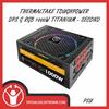 Gambar Thermaltake Toughpower DPS G RGB 1000W Titanium - Second dari spesialis elektronik Jakarta Selatan 1 Tokopedia