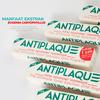Gambar Antiplaque 180gr dari PT. Triple Ace Kota Depok 6 Tokopedia