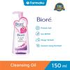 Gambar Biore Cleansing Oil 150 ml dari farmaku Jakarta Selatan 1 Tokopedia