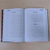 Gambar Kitab Majma Al-Bahrain - Referensi Ilmu Tafsir Hadits dan Al Qur'an dari Maktabah Turmusy Kota Depok 4 Tokopedia