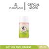 Gambar Purbasari Lotion Anti Jerawat - 25 ml dari PURBASARI INDONESIA Jakarta Selatan 1 Tokopedia