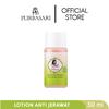 Gambar Purbasari Lotion Anti Jerawat - 25 ml dari PURBASARI INDONESIA Jakarta Selatan 2 Tokopedia