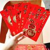 Gambar Angpao Panjang Fu 2022 Angpau Imlek Ful Hoki Ampao Merah Murah - RANDOM dari MadisonShop Jakarta Barat 13 Tokopedia