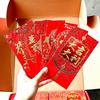 Gambar Angpao Panjang Fu 2022 Angpau Imlek Ful Hoki Ampao Merah Murah - RANDOM dari MadisonShop Jakarta Barat 10 Tokopedia