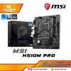 Gambar MOTHERBOARD MSI H510M PRO - INTEL LGA1200 dari Techno Computer Bali Kota Denpasar 1 Tokopedia