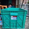 Gambar KERANJANG INDUSTRI ATARI 9919 / CONTAINER BOX INDUSTRI SERBAGUNA dari Siti Abizard Jakarta Timur 4 Tokopedia