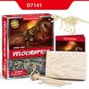Gambar Mainan I dig dinosaurus, Mainan arkeolog mining gali fosil tulang dino - Mammoth dari Lovely Gubuk Kota Batam 12 Tokopedia