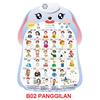 Gambar poster dinding anak edukasi suara abjad inggris mandarin - B01 BUAH dari crazy_olshop Kota Batam 23 Tokopedia