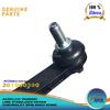 Gambar LINK STABILIZER STABIL DEPAN CHEVROLET SPIN AVEO SONIC ORI ACDELCO dari CAR Part Shop Kota Surabaya 3 Tokopedia