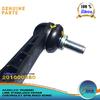 Gambar LINK STABILIZER STABIL DEPAN CHEVROLET SPIN AVEO SONIC ORI ACDELCO dari CAR Part Shop Kota Surabaya 4 Tokopedia