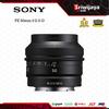 Gambar Lensa SONY FE 50mm f/2.5 G dari Sriwijaya Camera Denpasar Kota Denpasar 1 Tokopedia