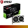 Gambar MSI PBM PC Gaming GeForce GTX™ 1660 Super Intel Core i5 dari Nano Komputer Jakarta Pusat 5 Tokopedia