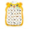 Gambar poster dinding anak edukasi suara abjad inggris mandarin - B01 BUAH dari crazy_olshop Kota Batam 21 Tokopedia