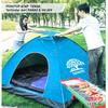 Gambar Tenda Camping Kapasitas Luas 3-4 Orang Tenda Gunung Army 018-14 - Biru Otomatis-6 dari Speeds Official Store Kota Surabaya 7 Tokopedia