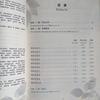 Gambar Buku Kumpulan Soal Ujian HSK 1 (Buku +QR Code Audio) dari XINGFU DIAN Jakarta Barat 2 Tokopedia