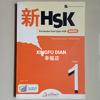Gambar Buku Kumpulan Soal Ujian HSK 1 (Buku +QR Code Audio) dari XINGFU DIAN Jakarta Barat 1 Tokopedia