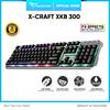 Gambar Alcatroz Gaming Keyboard XKB-300 Spill Proof with 9 Backlight Effect - XKB-300 dari Alcatroz Official Store Jakarta Utara 1 Tokopedia