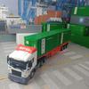 Gambar Diecast Truck Container SPIL Skala 43 20 Feet dari CassavaToys Kota Bekasi 3 Tokopedia