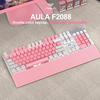 Gambar Keyboard Gaming Multimedia Mechanical AULA F2088 PINK - Black Switch dari Aula Official Store Jakarta Pusat 4 Tokopedia