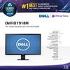 Gambar Monitor LED Dell D1918 D1918H 19" 1366x768 60Hz 5ms TN VGA HDMI dari Abditama Official Kota Depok 1 Tokopedia