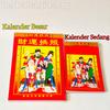 Gambar kalender sobek harian mandarin china hongkong ukuran sedang cina 2022 dari berbahagiashop Jakarta Utara 2 Tokopedia