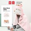Gambar MINISO Selimut Alas Tidur Traveling Kantor Rumah Hood Lost In Tokyo - Cat dari Miniso Indonesia Jakarta Timur 10 Tokopedia