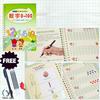 Gambar BUKU LINE MAGIC - refill pen dari Sandy acc Jakarta Utara 7 Tokopedia