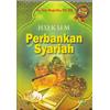 Gambar HUKUM PERBANKAH SYARIAH -UR dari Toko Buku Uranus Kota Surabaya 1 Tokopedia