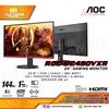Gambar LED MONITOR AOC G2490VXA 24inch VA FHD 144Hz 1ms HDMI DP dari Techno Computer Bali Kota Denpasar 1 Tokopedia
