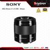 Gambar Lensa SONY SEL 50mm f/1.8 OSS - Hitam dari Sriwijaya Camera Denpasar Kota Denpasar 1 Tokopedia