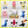 Gambar Mainan Anak Boneka Karakter Kartun Simpsons Pokemon Raichu Burung Rio - Pokemon Pichu dari Iyesh Online Store Kota Surabaya 1 Tokopedia