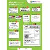 Gambar Direct Thermal Sticker Label Resi BLUEPRINT Lite 100x150 mm 500Pcs CF dari PojokITcom Pusat IT Comp Kota Surabaya 3 Tokopedia